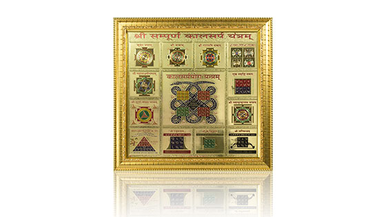 kaalsarp-yantra.jpg Kaal Sarp Yantra
