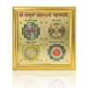 Mahalaxmi Yantra