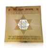 Shukra Yantra