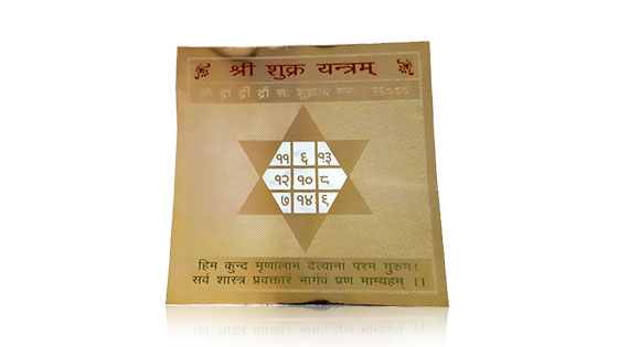Shukra Yantra