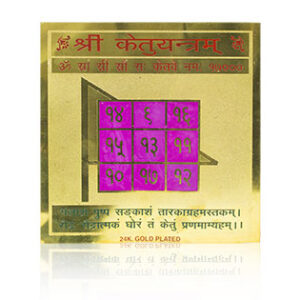 Ketu Yantra