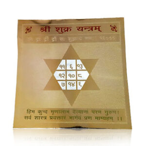 Shukra Yantra