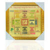 Vastu Yantra