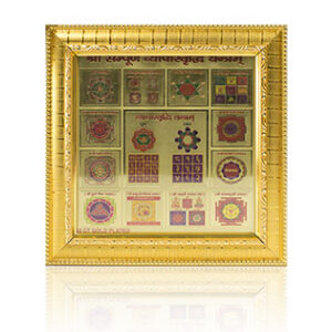 Vyapar Vriddhi Yantra